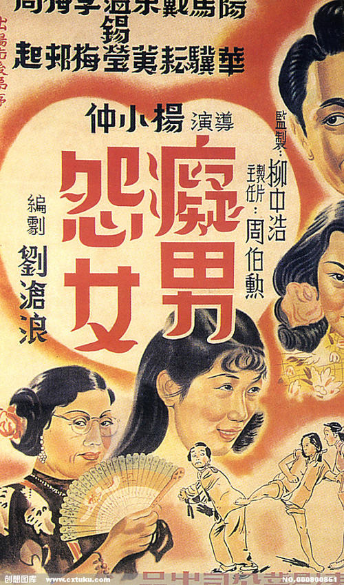 国有不动产权证